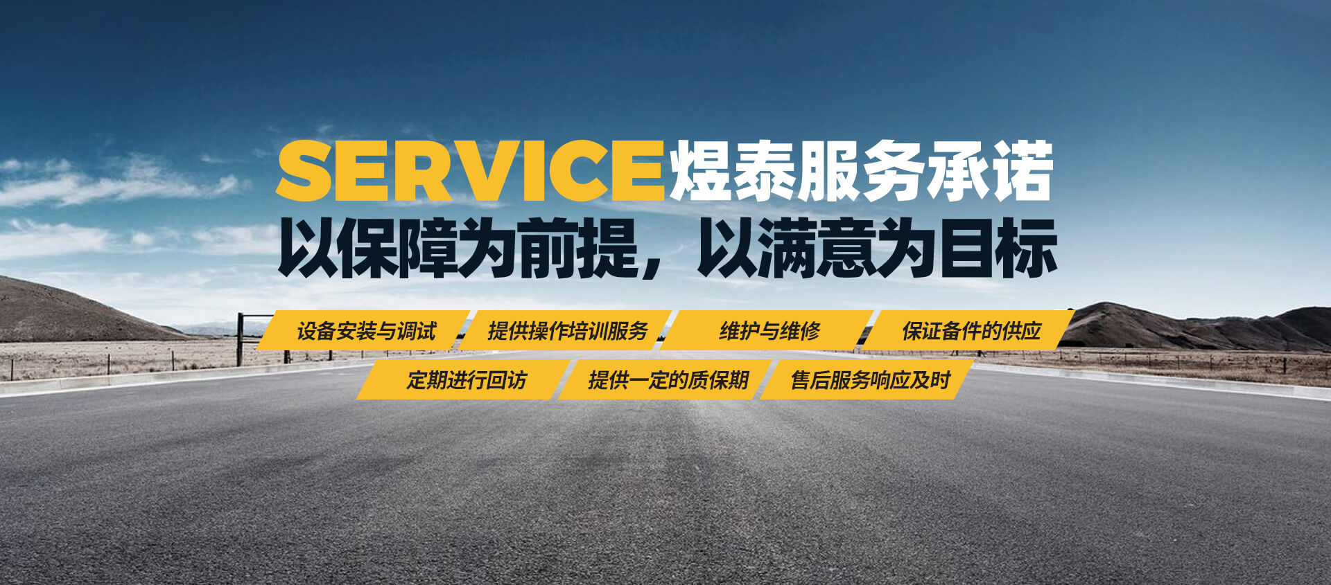 安陽市煜泰礦山冶金設備有限公司